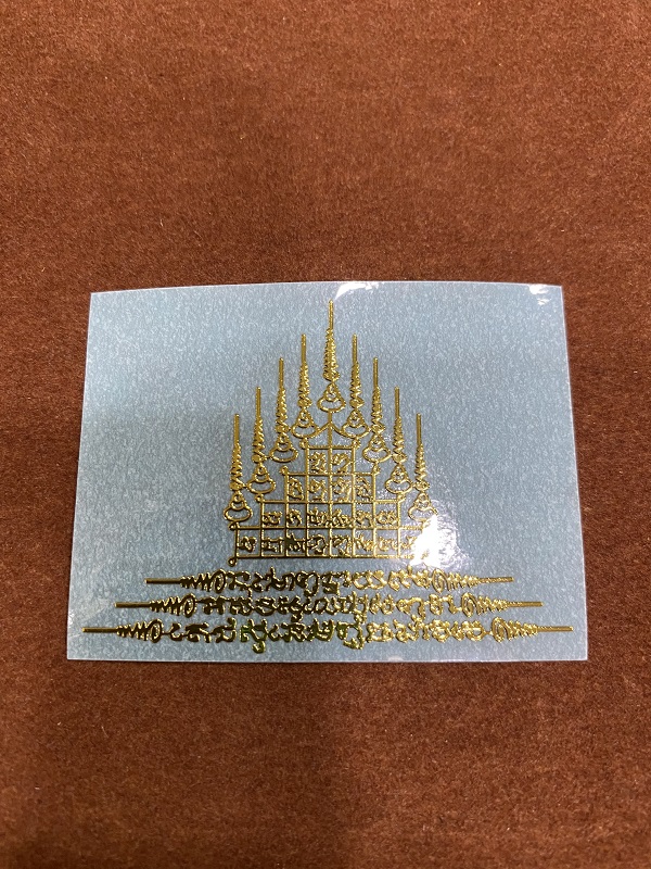 Linh Phù Tháp 9 Đỉnh Dán Điện Thoại
