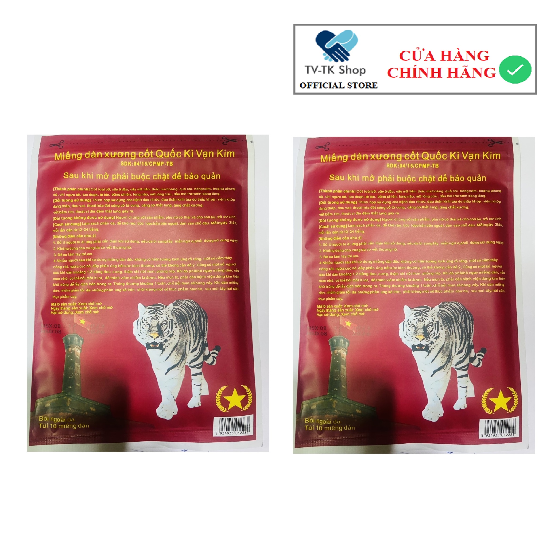 Bộ 20 miếng cao dán xương cốt hiệu quả vạn kim - mẫu mới