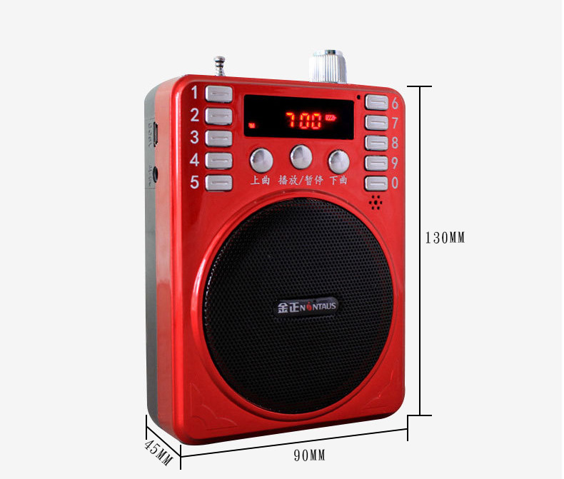 Máy trợ giảng kiêm máy nghe nhạc Aibo UN-75 (Đỏ)