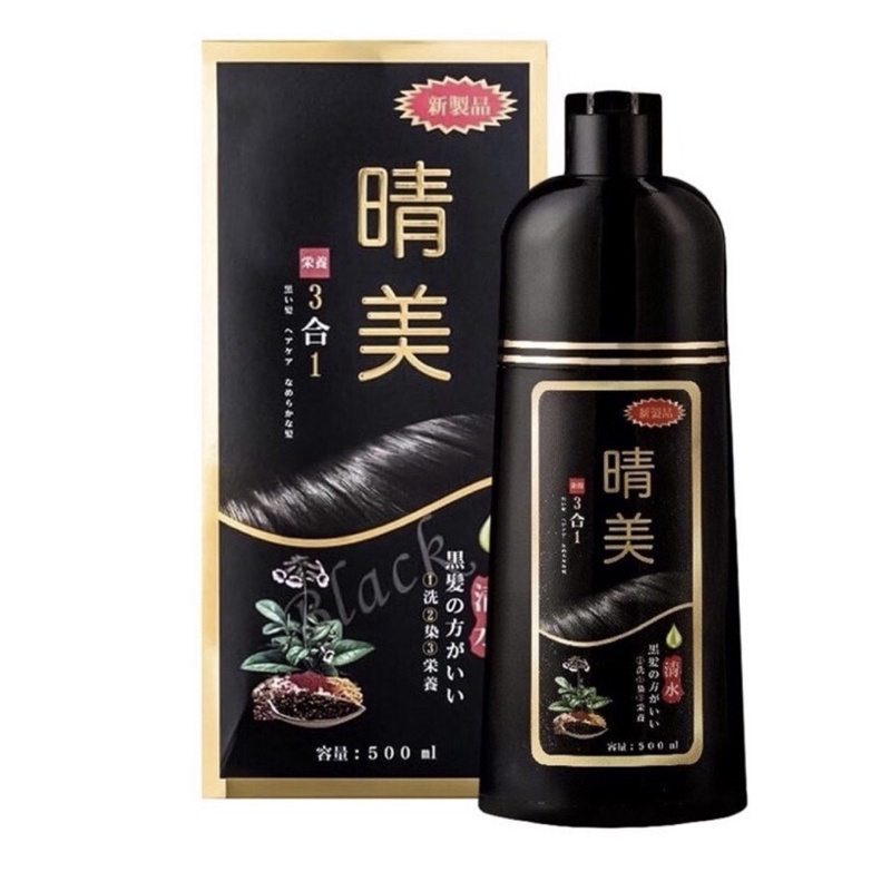 Dầu gội phủ bạc Komi Nhật Bản 500ml