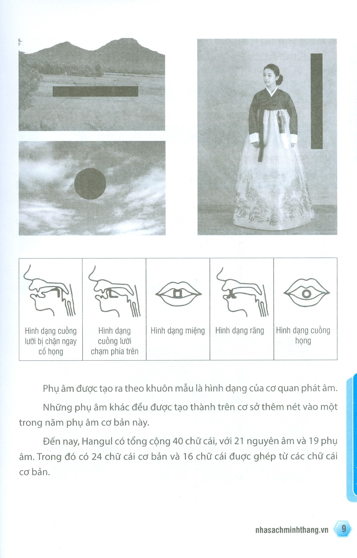 Ngữ Pháp Tiếng Hàn Hiện Đại