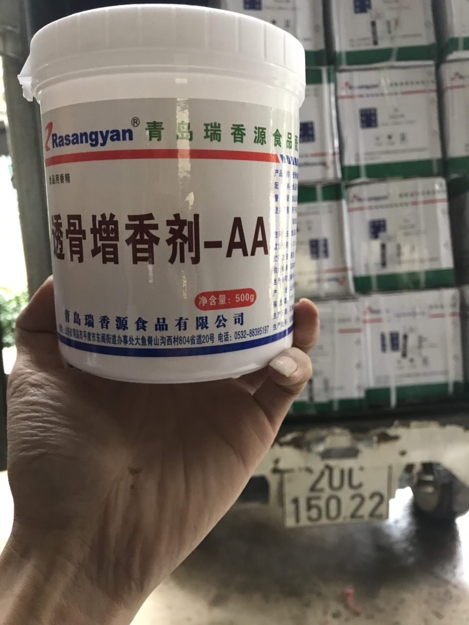 Gia Vị AA Cao cấp cho vịt quay (R0726)