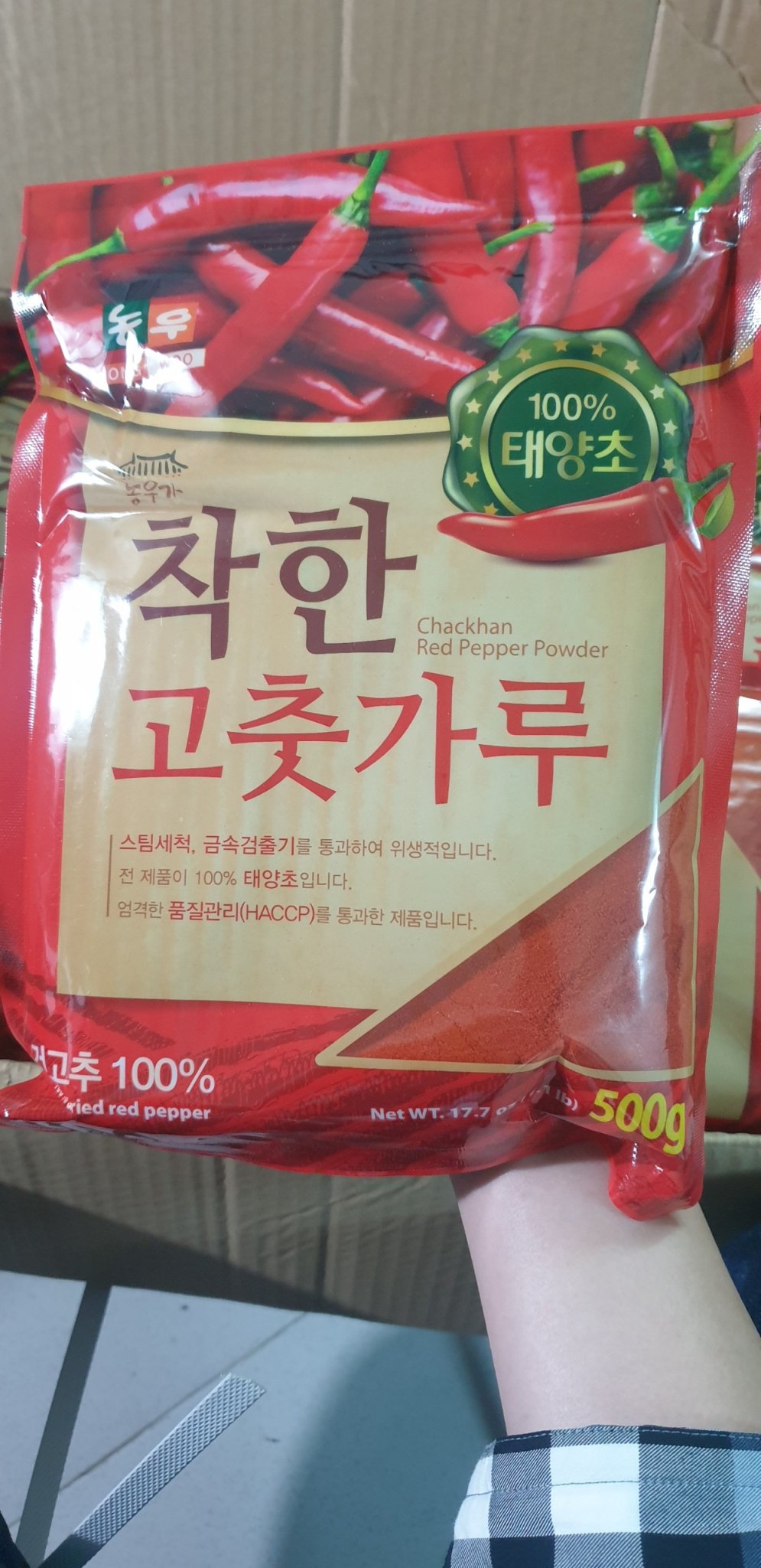 500G Ớt Bột Vảy Hàn Quốc  - NONG WOO
