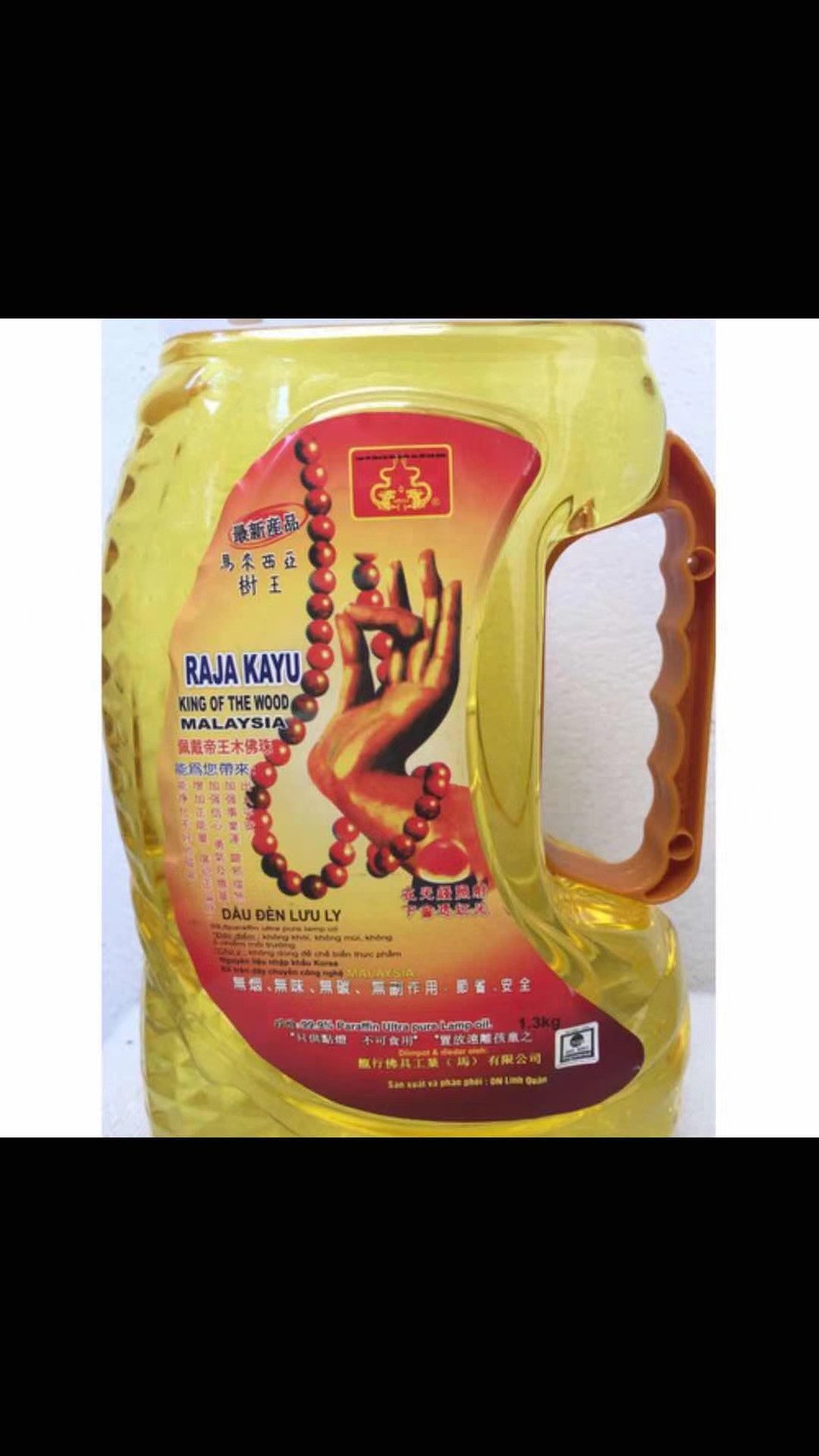 Dầu cát tường lưu ly 1 lít