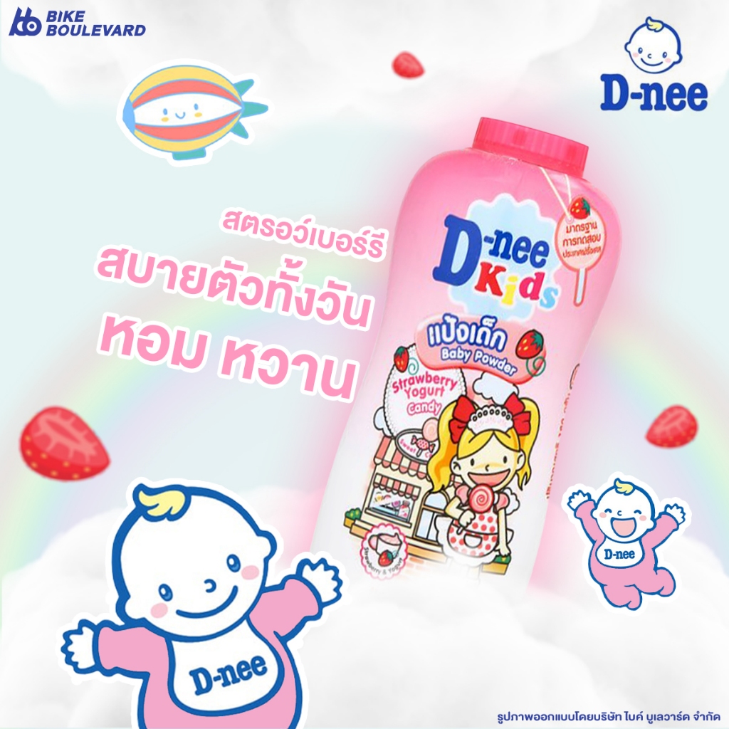 [CHÍNH HÃNG] Phấn Thơm D-nee 350g Thái (1 Chai)