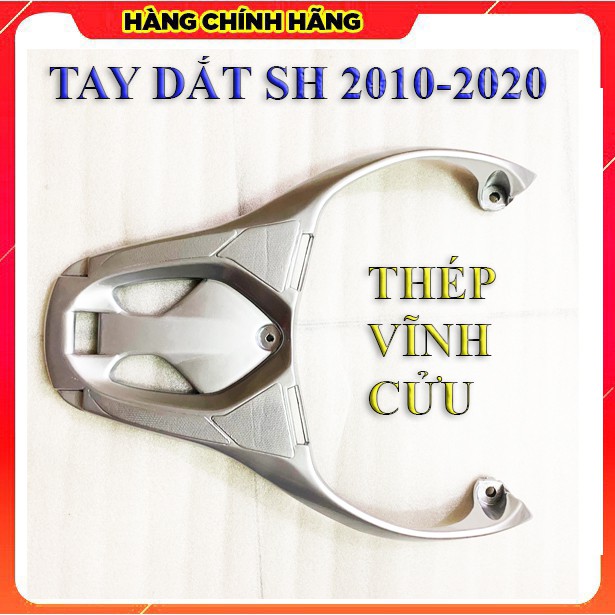 Cảng sau (Tay dắt) sh ý độ cho xe sh 2010-2021 ( chất liệu nhôm đúc)