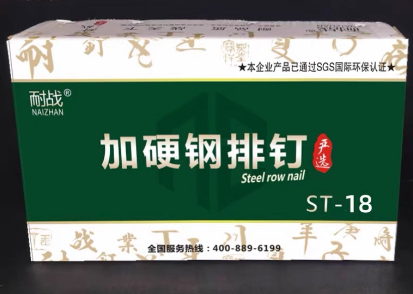 Đinh betong st18 dùng cho súng bắn đinh điện st18, búa đóng đinh st18, súng hơi st38, st64