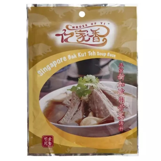 Gia vị Bak Kut Teh - Singapore
