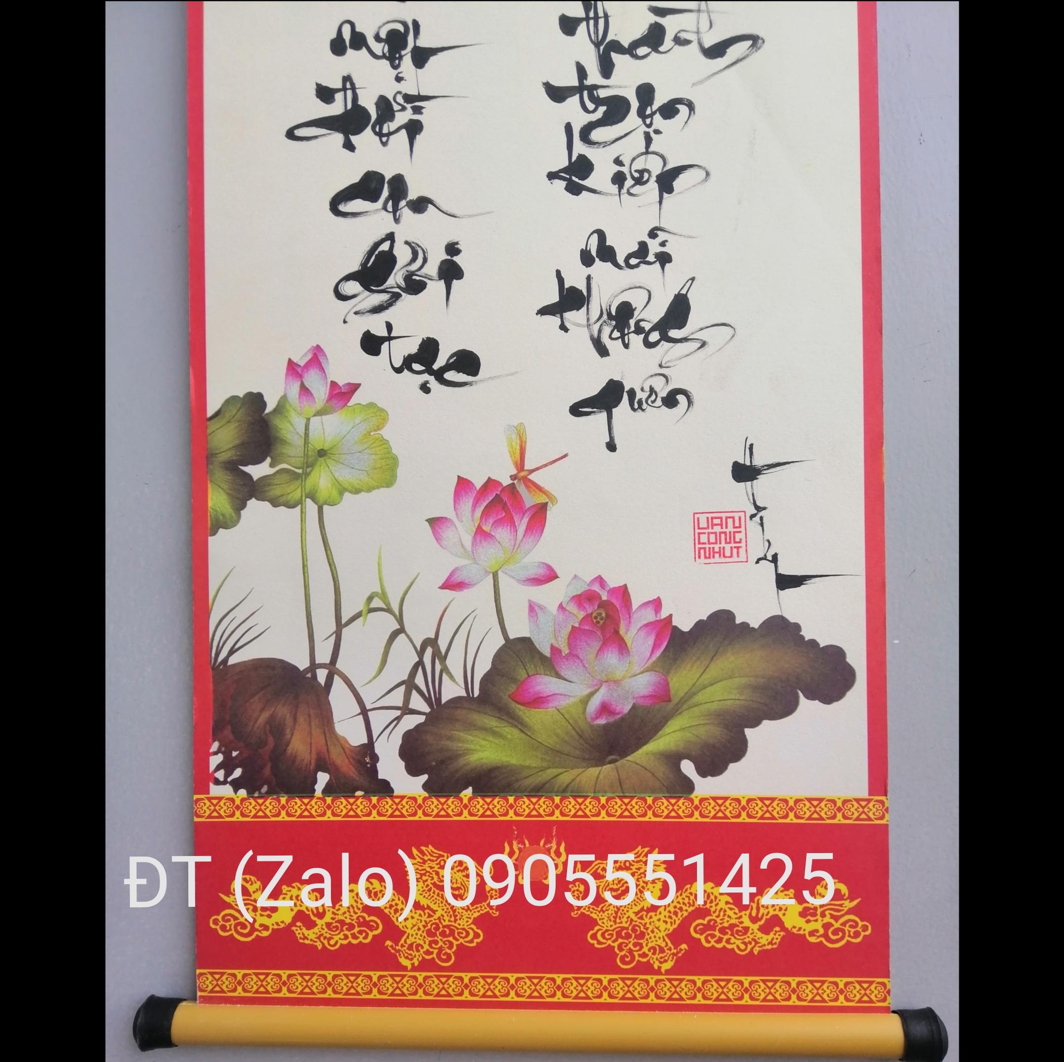 Tranh thư pháp : CHA MẸ