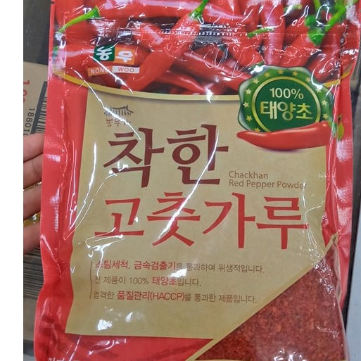 Bột Ớt Làm Kimchi Hàn Quốc Chakhan 2.5Kg - 착한 고추가루