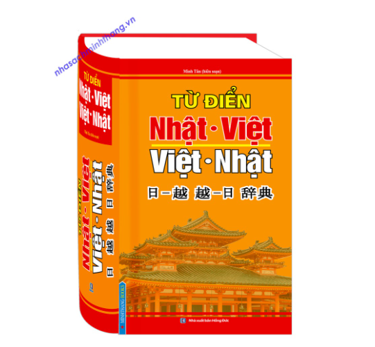 Sách - Từ điển Nhật Việt - Việt Nhật (bìa cứng)