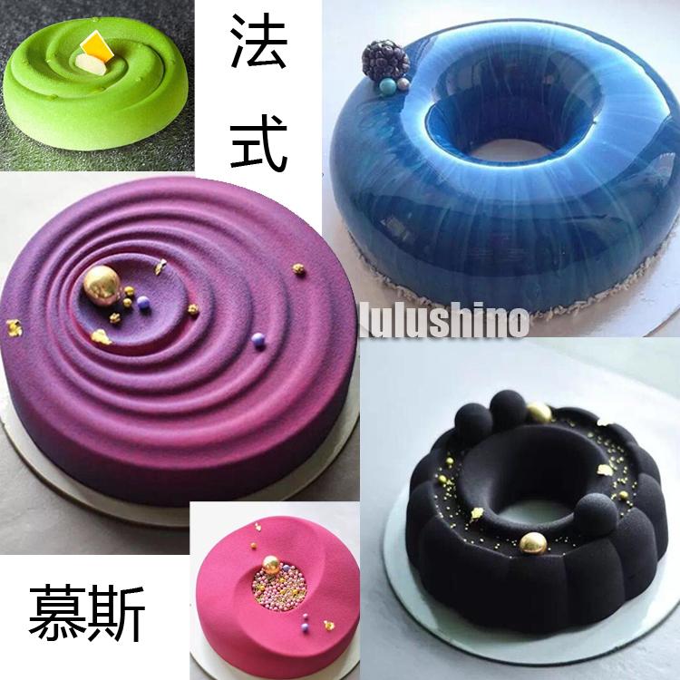 Kiểu Pháp Món Tráng Miệng Kiểu Pháp Bánh Mousse Khuôn Silicon Ý Với Cùng Một Bộ Tạo Khuôn Hình Bánh Mousse Khuôn Bánh Nhiều Hình Có Thể Lựa Chọn