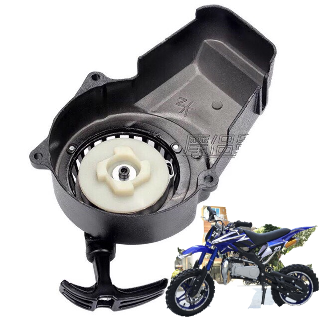Mâm giật xe cào cào moto mini 50cc