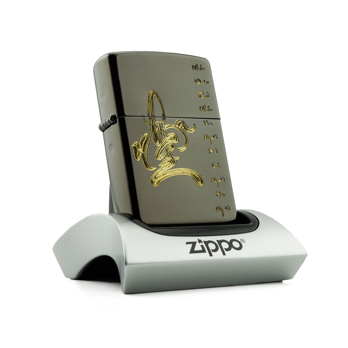 Bật Lửa Zippo Khắc Tay Chữ Nhẫn