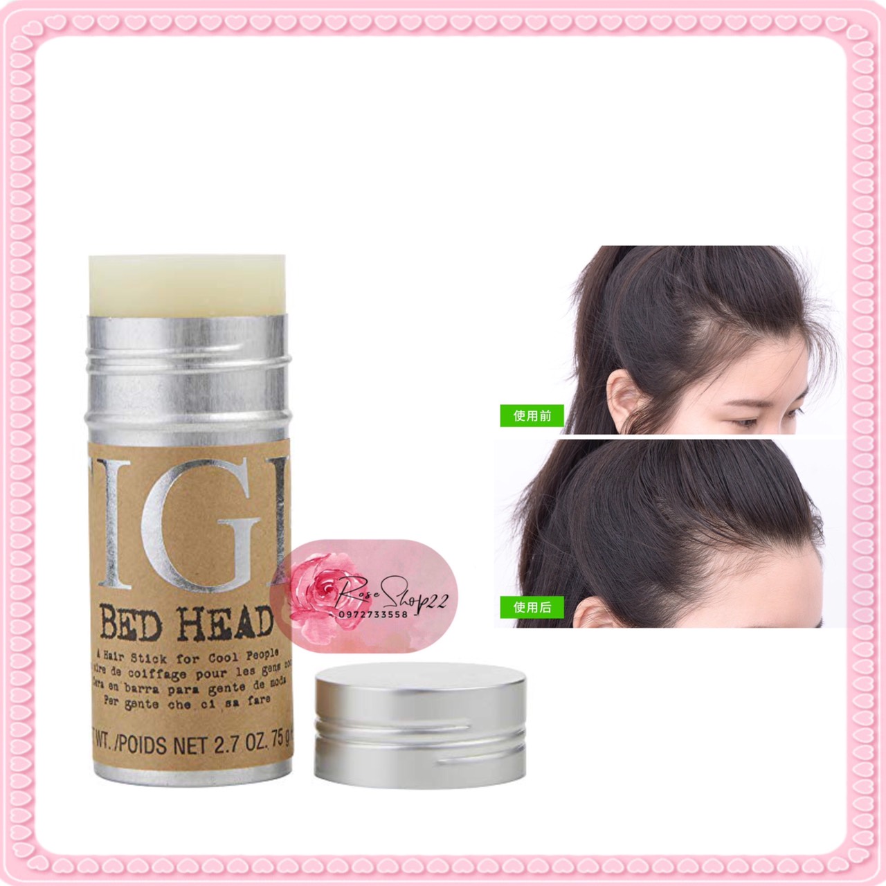 Total - hairball tigi bed head stick 75g