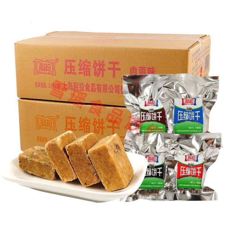 Combo 5 viên lương khô mini mix vị (Trung Quốc)