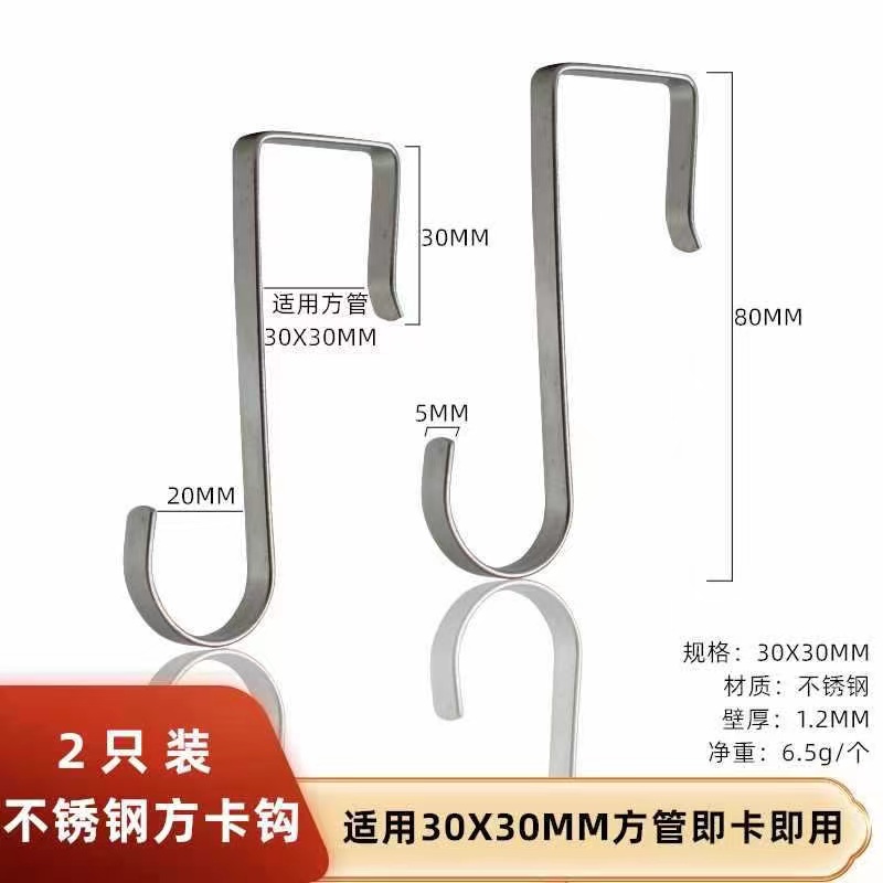 Hot SJCAM go9l-6buj square pipe accessories 30x30 stainless steel table stool assembly square steel shelf fixed