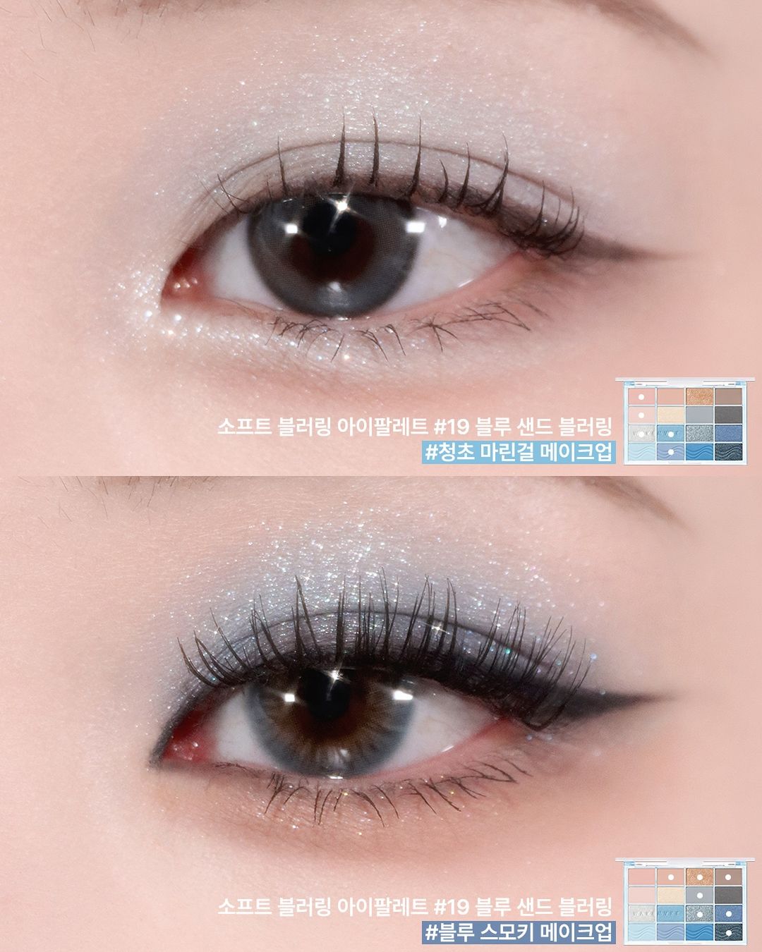Bảng mắt WAKEMAKE Soft Blurring Eye Palette