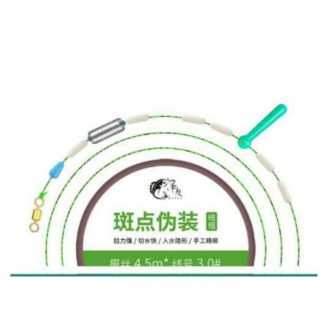 Chì lá cuộn câu cá sẵn có thanh quấn chì
