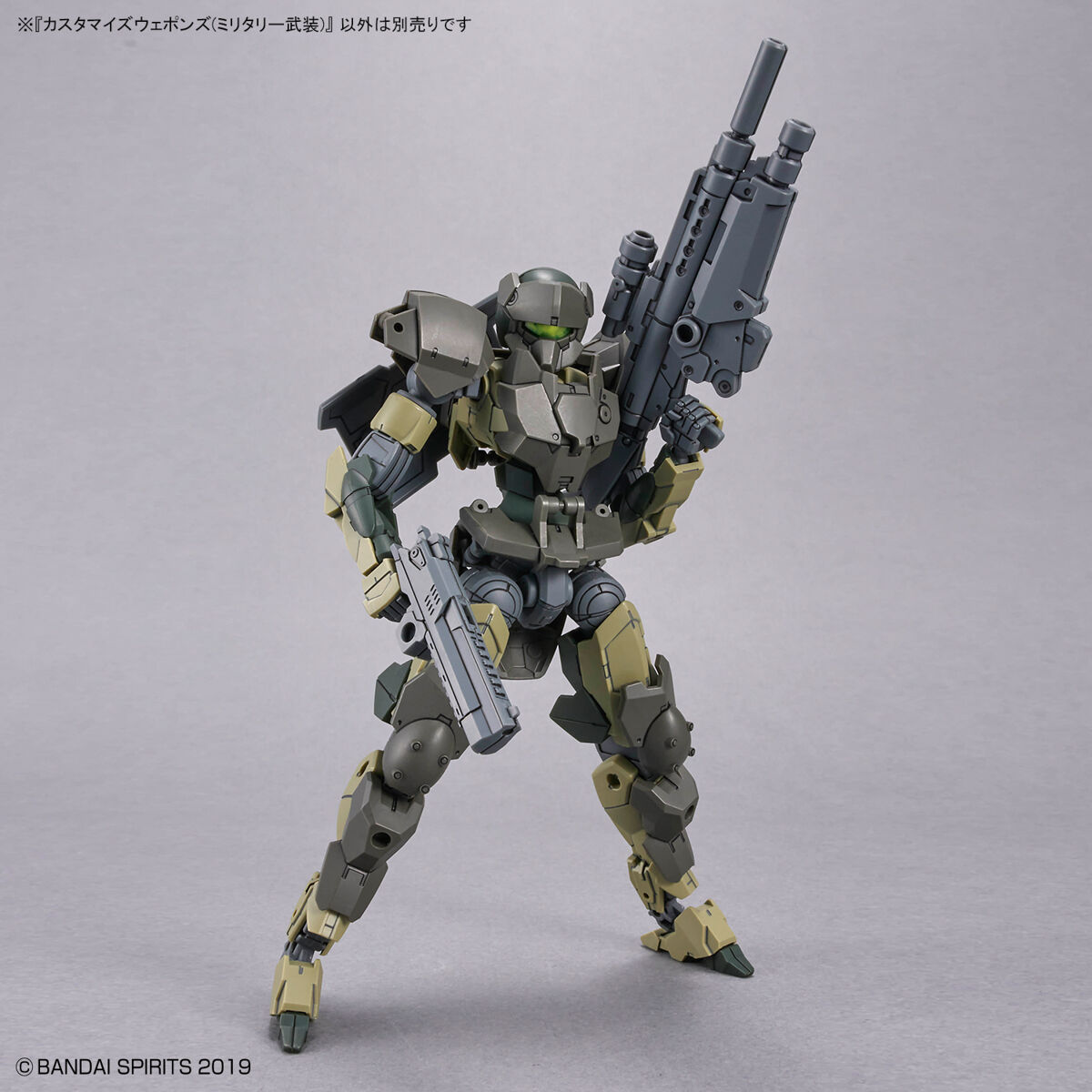 [7-11/12 VOUCHER 8%]Mô hình Phụ kiện Bandai 30MM W 20 Customize Weapons (Military Weapon) [GDB] [30MM]