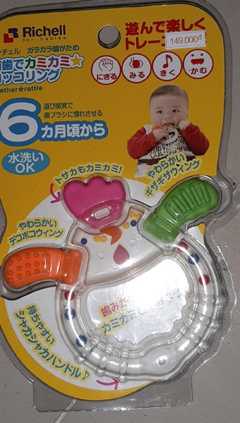 Xúc xắc gặm nướu gà con Richell