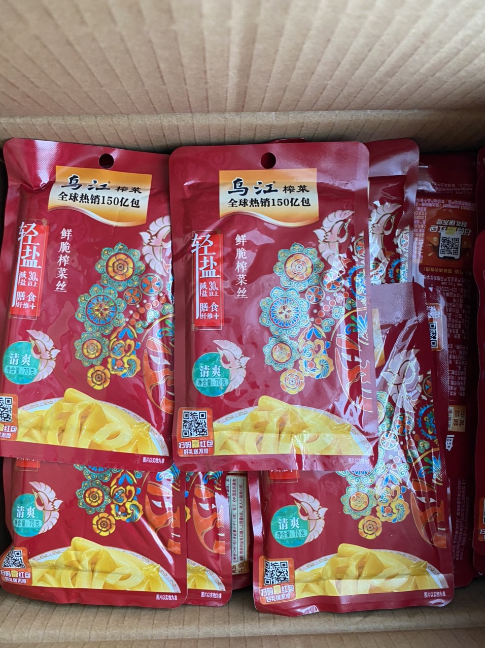 Gói củ cải muối 70g
