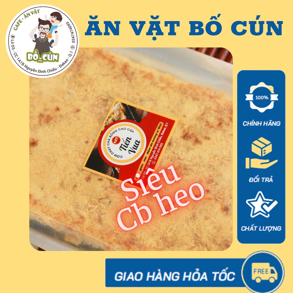 COMBO 5 miếng cơm cháy siêu chà bông heo( lợn) cao cấp Tiến Vua