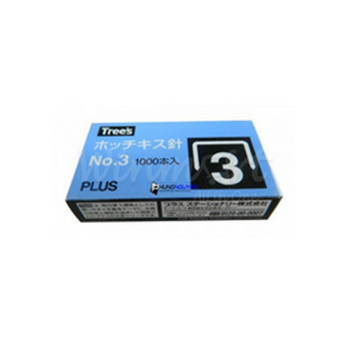 Ghim dập/ đạn ghim/ chân ghim nhỡ số 3 plus 24/6 dùng cho dập ghim số 3