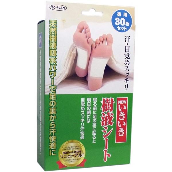 Miếng dán khử độc tố chân hộp 30 miếng 15 Ngày - Nhật Bản