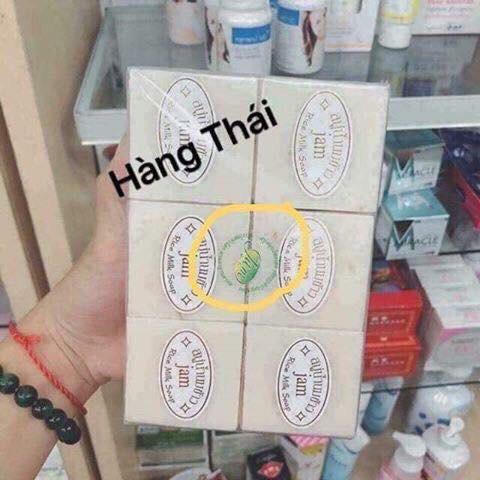 LỐC 12 CỤC XÀ PHÒNG CÁM GẠO THÁI LAN TRẮNG DA