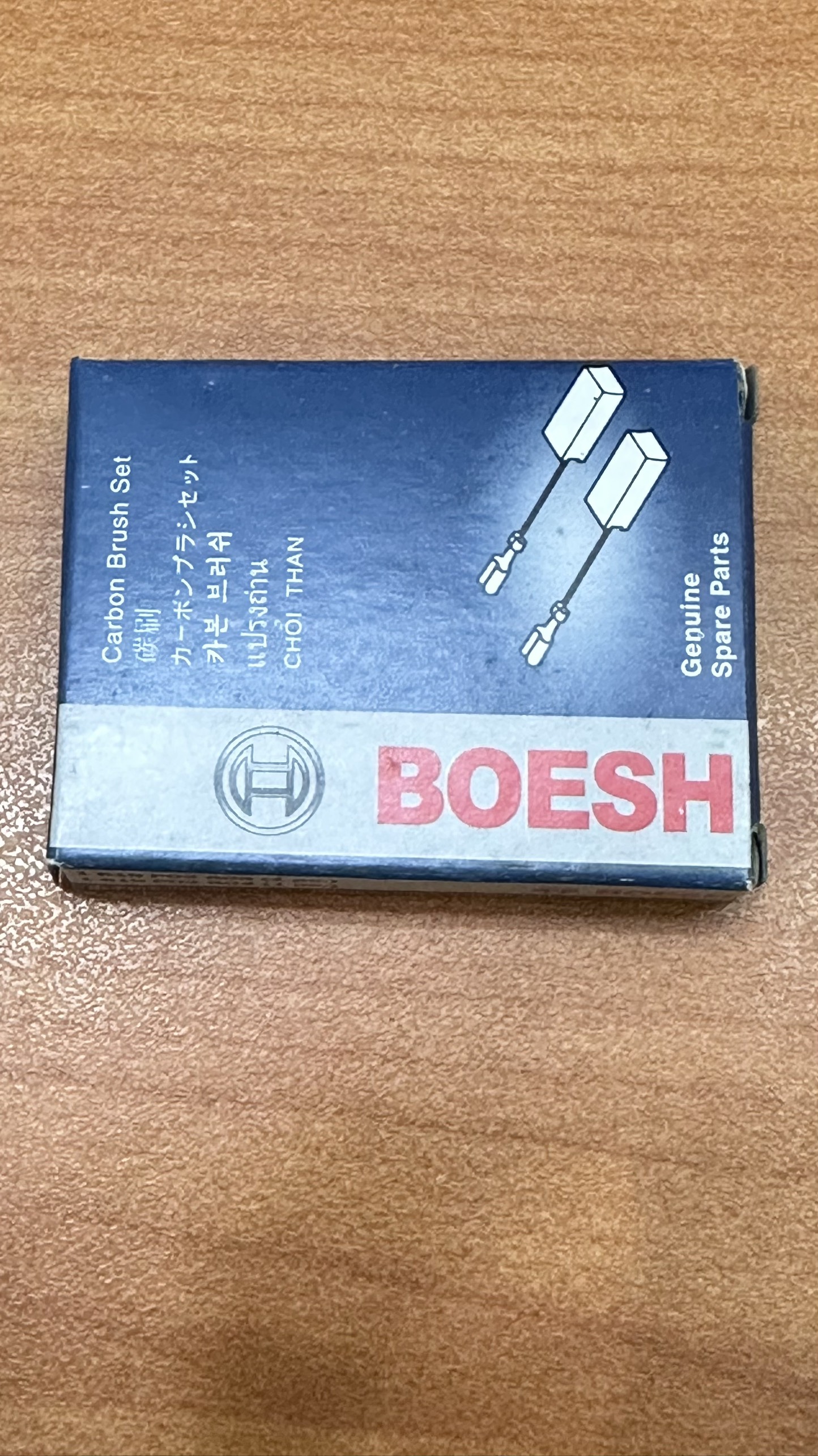 (BOECH) 1 cặp chổi than máy khoan 2-26