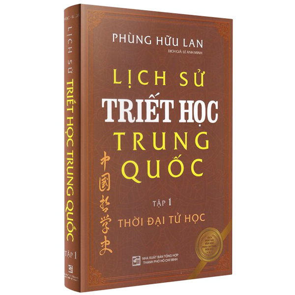 Sách - Lịch Sử Triết Học Trung Quốc (Bộ 2 Tập)