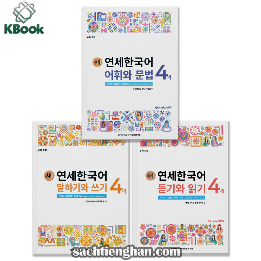 Combo New Yonsei Korean 4-1 - 새 연세한국어 4-1 (Bản Màu đẹp)