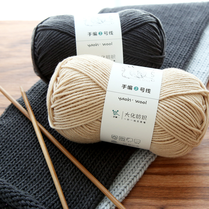 Len Yaoh Wool - 100g ( đan mũ,đan khăn,dan áo)
