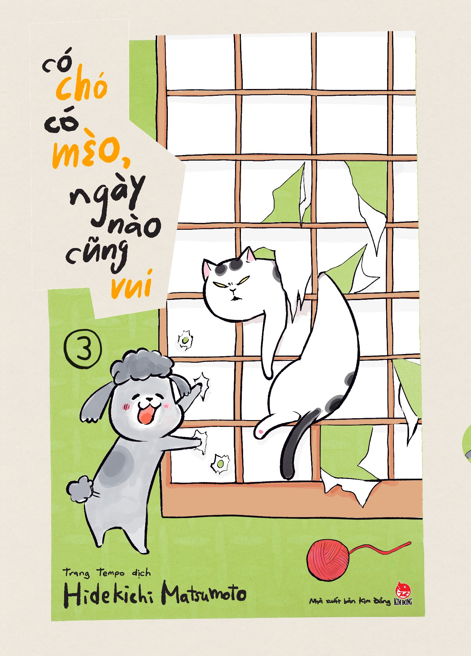 Kim Đồng - Có Chó Có Mèo, Ngày Nào Cũng Vui(Comic)