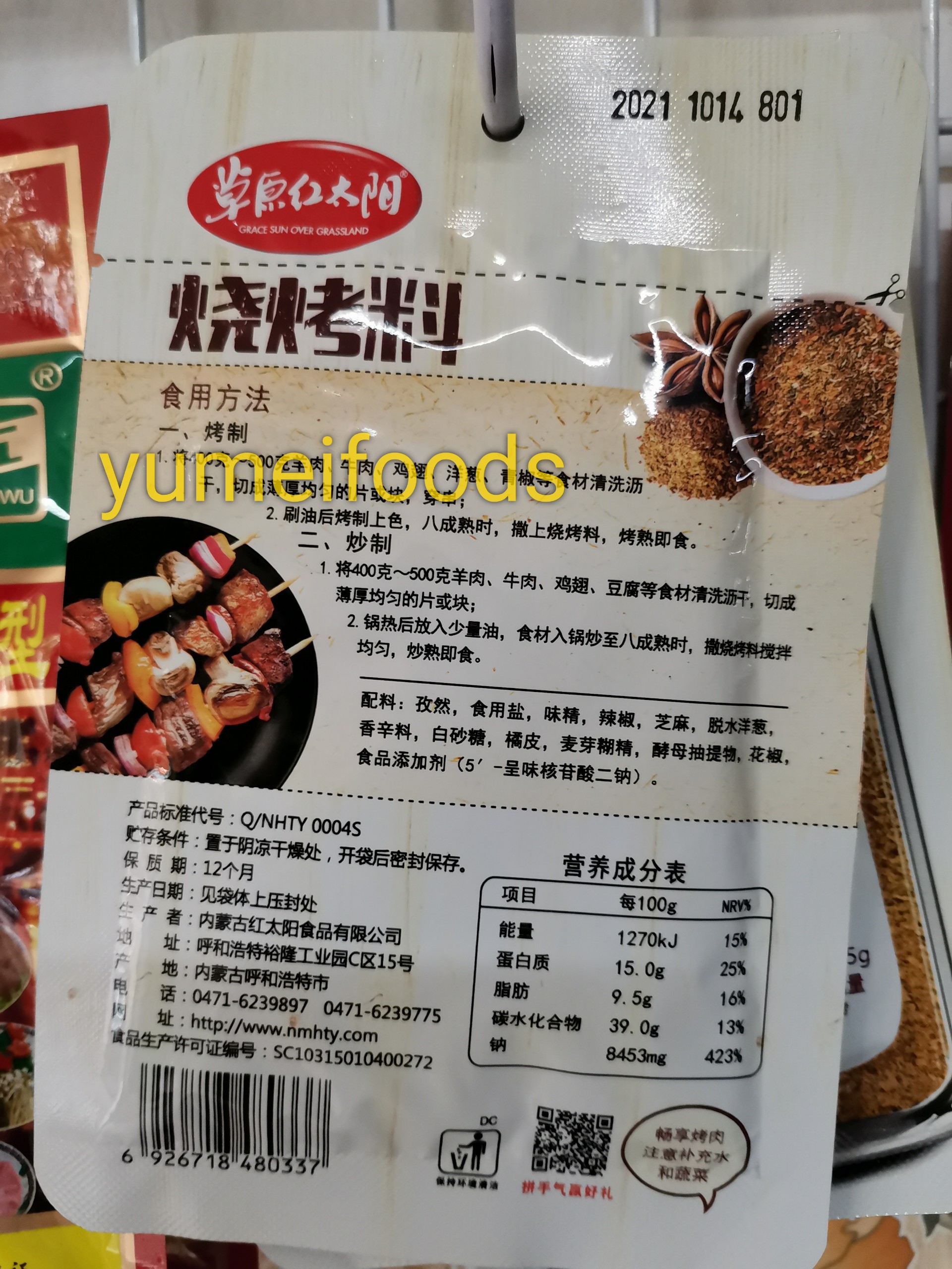 Bột Rắc Thịt Nướng BBQ Powder 35gr - Giúp Thơm Thịt Nướng