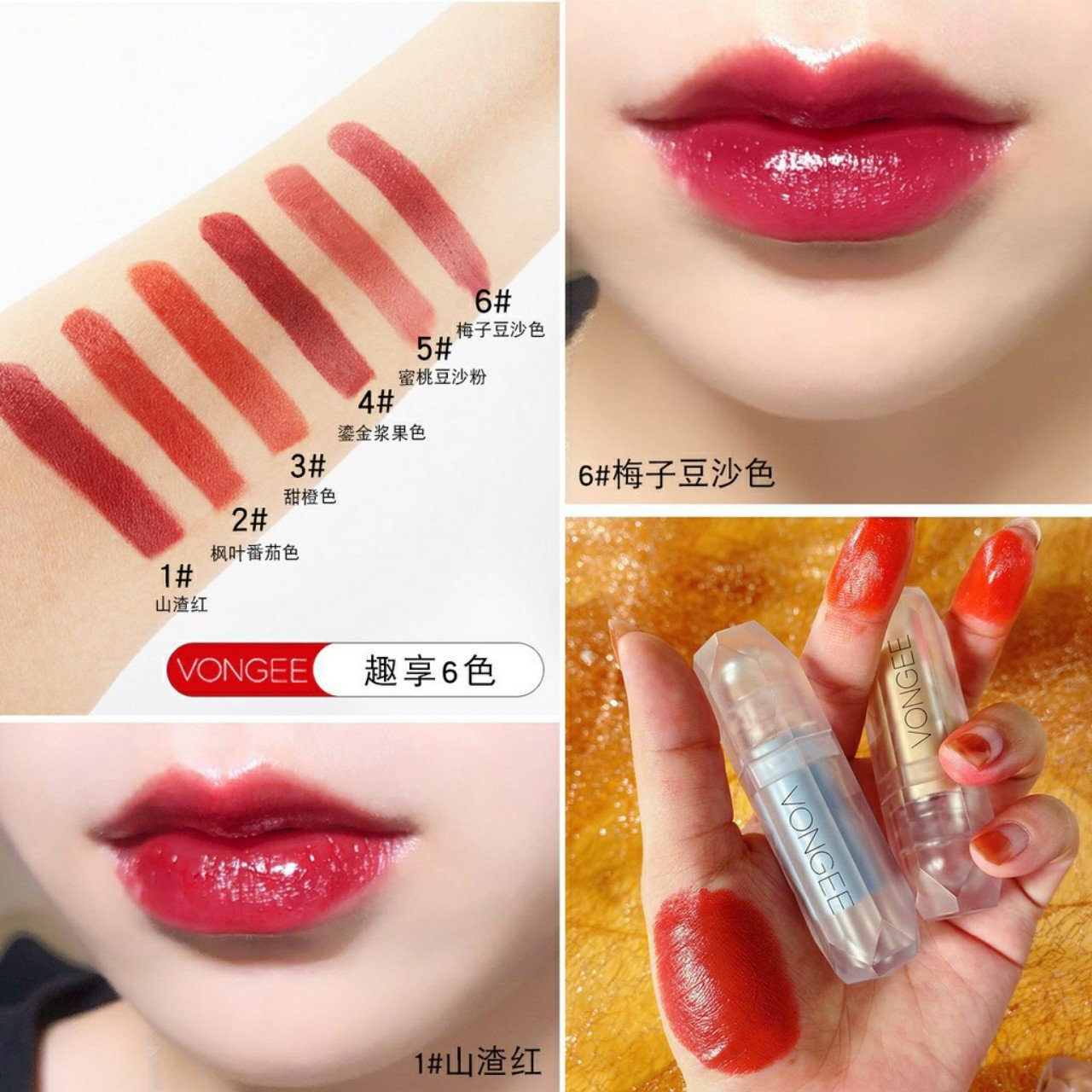 Son Thỏi Lì VONGEE VỎ TRONG SUỐT