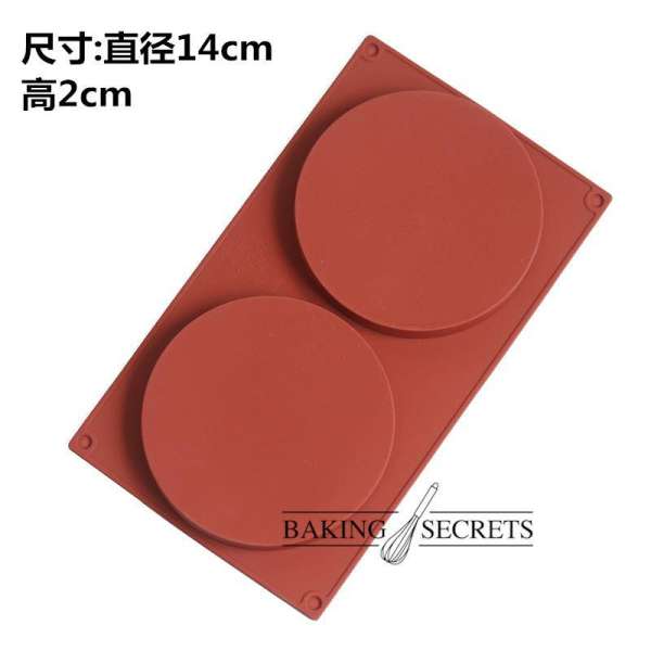 Tại Chỗ Sản Phẩm Mới Moire Bánh Mousse Silicone Bộ Tạo Khuôn Hình Kiểu Pháp West Point Nước Bọt Bong Bóng Hình Chất Lượng Cao