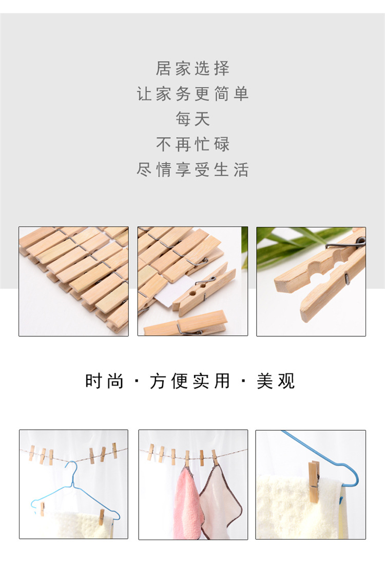 Set 20 Kẹp Phơi Quần Áo Bằng Gỗ (1 Túi 20 Kẹp)