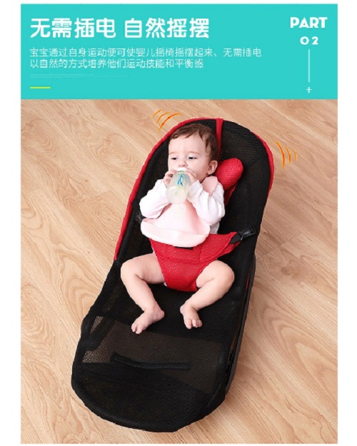 Ghế Rung Nhún Cao Cấp Cho Bé - M3