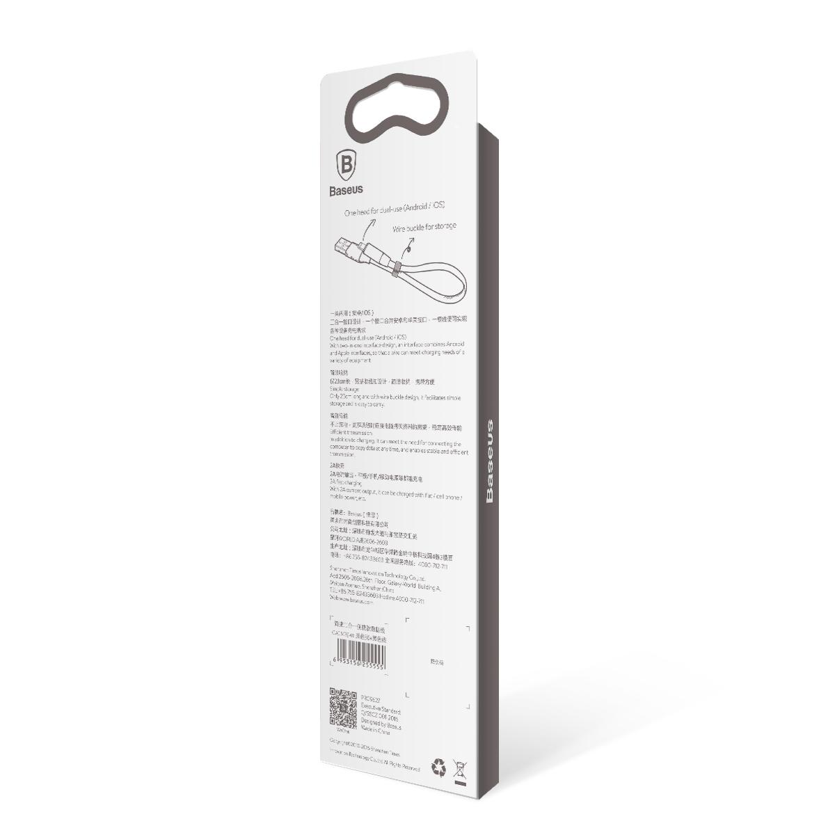 Cáp sạc Baseus siêu ngắn 23cm iphone
