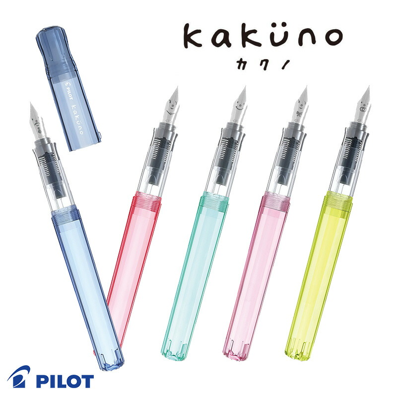 Bút máy Pilot Kakuno Nhật Bản mầu trong