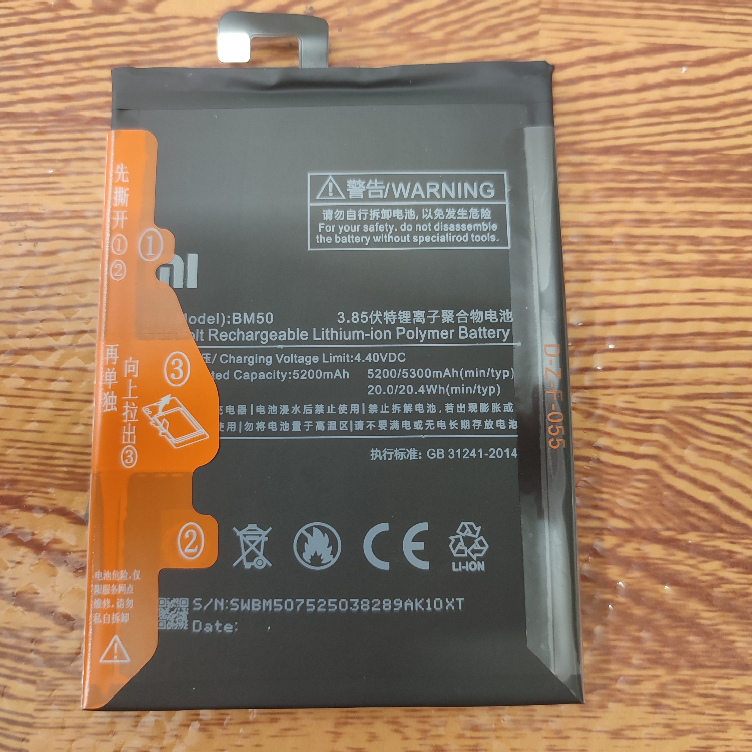Pin xiaomi mi max 2 - 5300mah xịn bảo hành 6 tháng