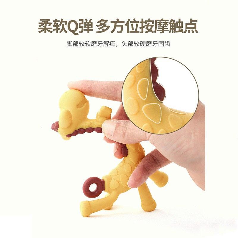 [MỚI] Đồ chơi gặm nướu con Hư.ơu - Gặm nướu silicon[Giúp trẻ đỡ ngứa lợi khi mọc răng]