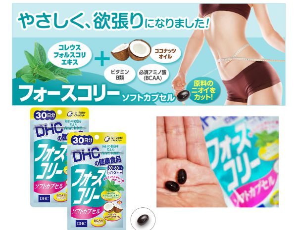 Viên uống giảm cân DHC 20 ngày: Mua bán trực tuyến Vitamin tổng hợp với giá rẻ | Lazada.vn