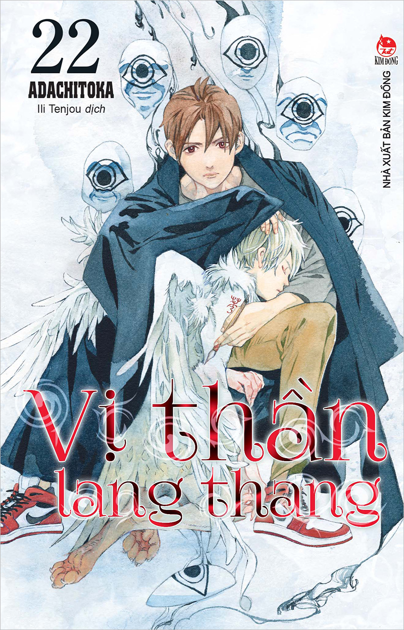Kim Đồng - Vị thần lang thang - Tập 22 (Tặng Kèm Postcard)