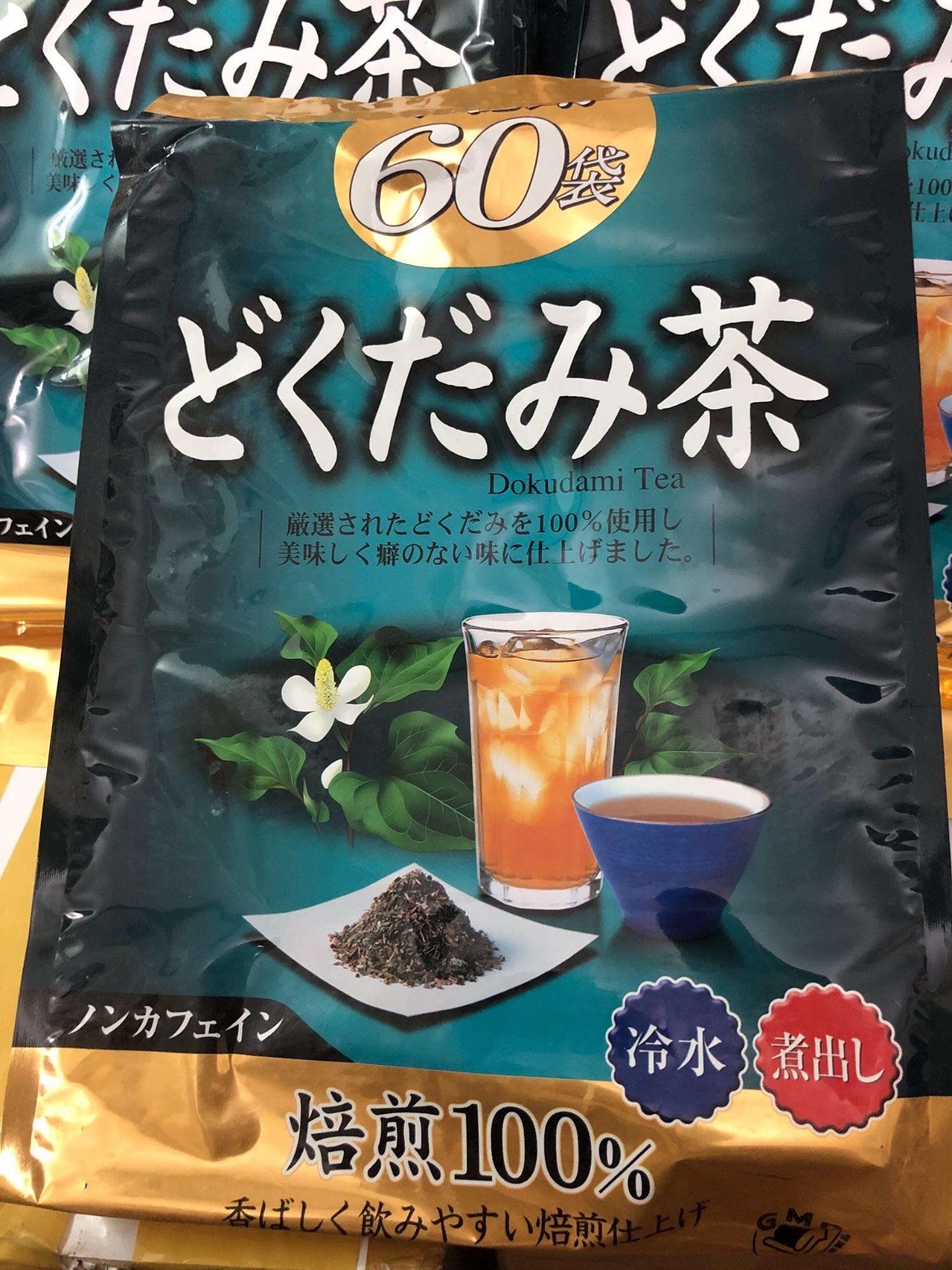 [HCM]Trà diếp cá Nhật