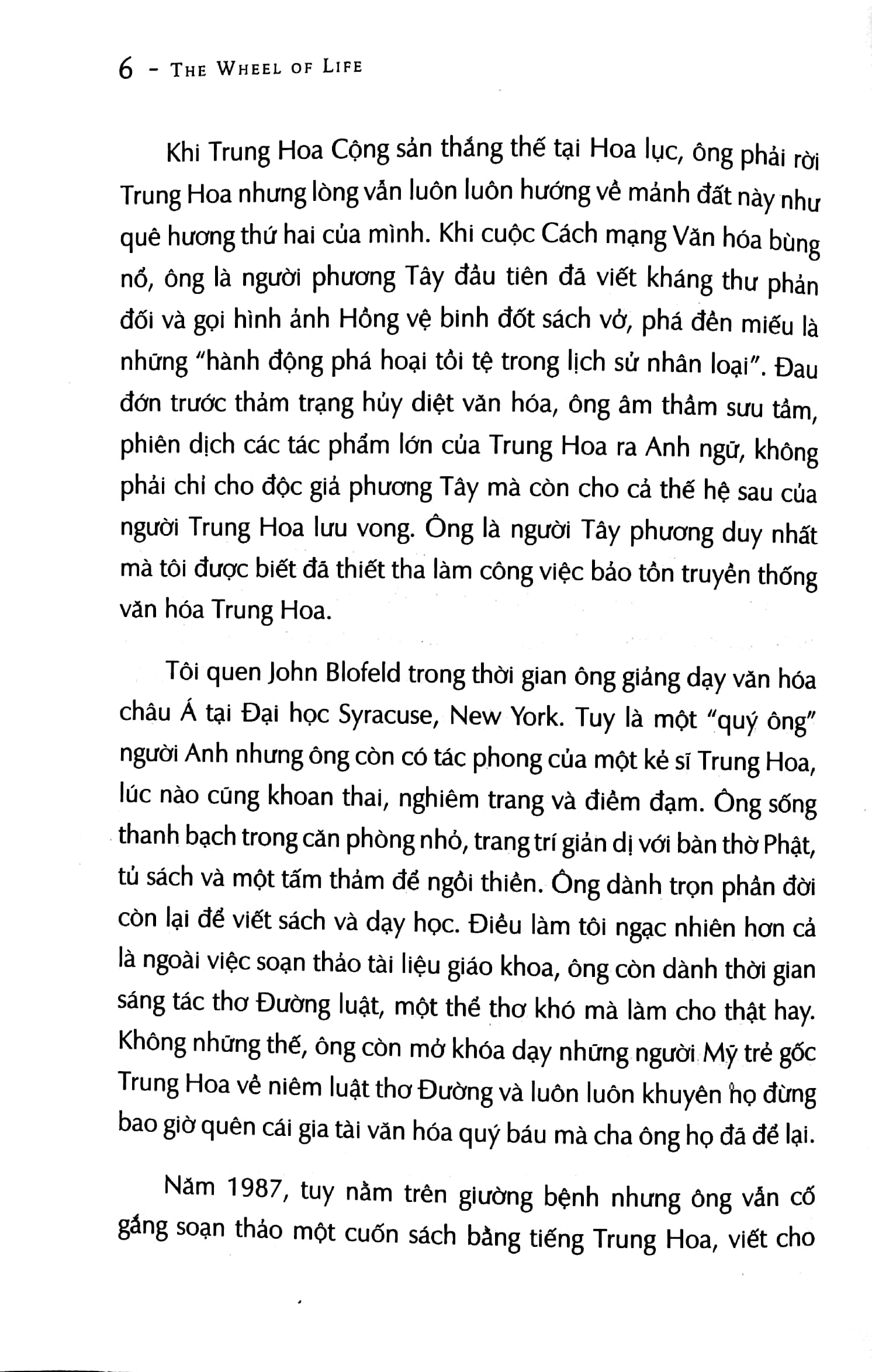 Sách First News - Ngọc sáng trong hoa sen