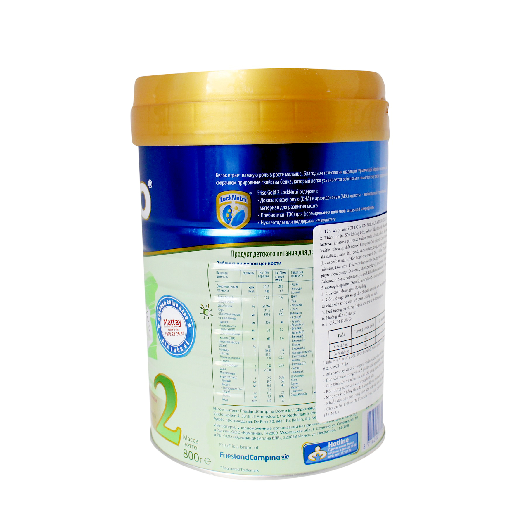 Sữa Friso Nga số 2 lon 800g