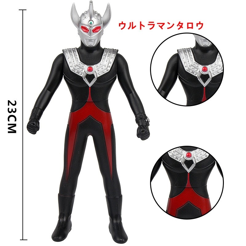 Mô hình Ultraman 23 cm ( phần 2 ) Siêu nhân điện quang